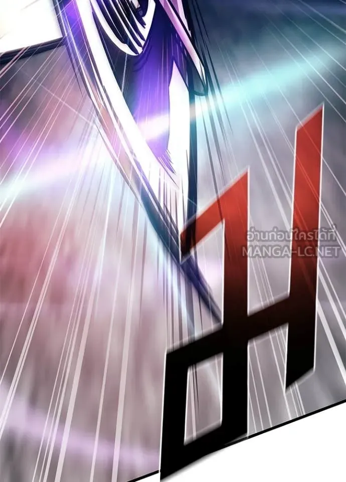 Villain to kill ตอนที่ 207 รูปที่ 132