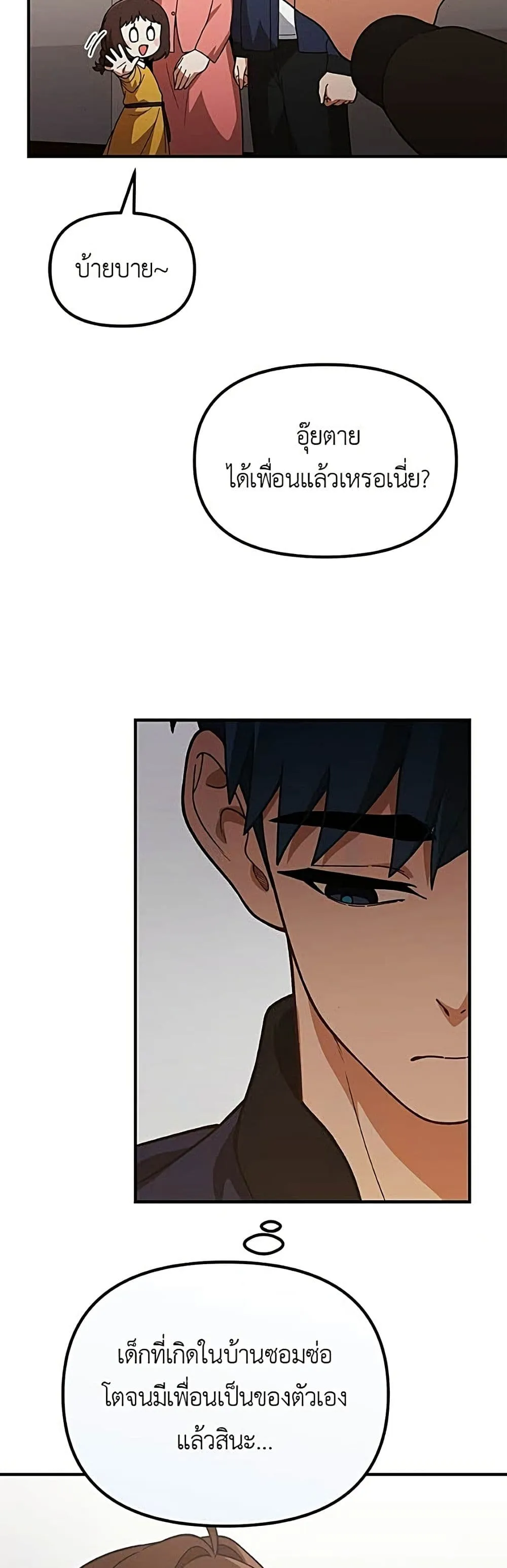 Manga-lc-com อ่านมังงะ อ่านการ์ตูน ออนไลน์ ฟรี The Genius Wants to be Ordinary! ตอนที่ 1 2 3 4 5 6 7 8 9 10 11 12 13 14 ฟรี ไม่มีโฆษณา Manga-lc - อ่าน มังงะ อ่าน การ์ตูน ออนไลน์ อ่านมังงะ ฟรี