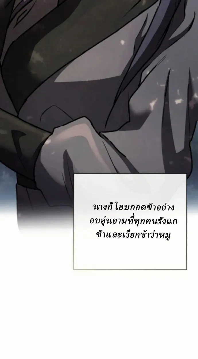 Reborn on the Demonic Cult Battlefield ยอดอ_จฉร_ยะผ_หวนค_น ตอนที่ ตอนที่ 11 รูปที่ 67