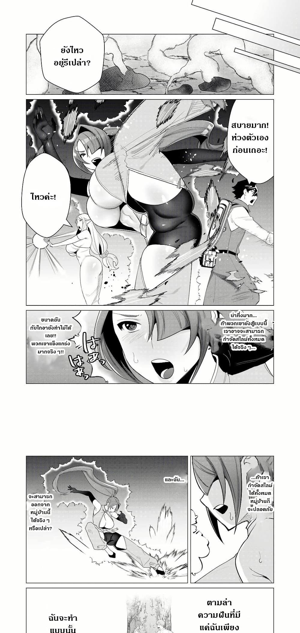 Manga-lc-com อ่านมังงะ อ่านการ์ตูน ออนไลน์ ฟรี The Hero Wants a Married Woman as a Reward ตอนที่ 1 2 3 4 5 6 7 8 9 10 11 12 13 14 ฟรี ไม่มีโฆษณา Manga-lc - อ่าน มังงะ อ่าน การ์ตูน ออนไลน์ อ่านมังงะ ฟรี