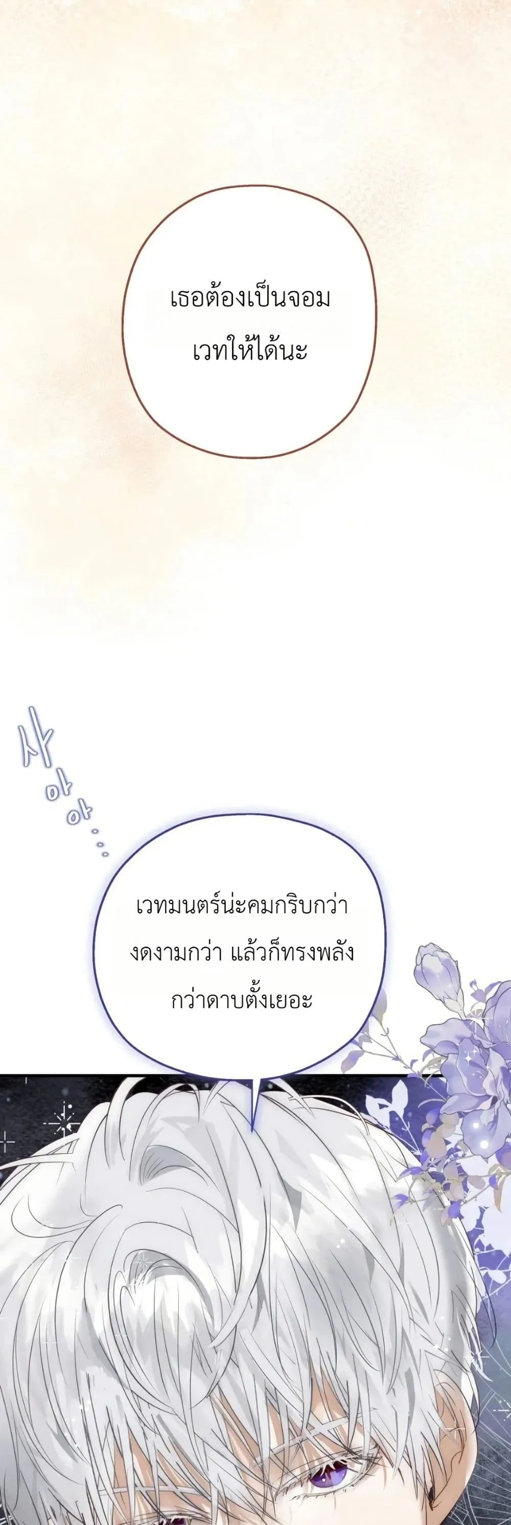 Manga-lc-com อ่านมังงะ อ่านการ์ตูน ออนไลน์ ฟรี How to Survive as the Daughter of the Emperor Who Killed Me ตอนที่ 1 2 3 4 5 6 7 8 9 10 11 12 13 14 ฟรี ไม่มีโฆษณา Manga-lc - อ่าน มังงะ อ่าน การ์ตูน ออนไลน์ อ่านมังงะ ฟรี