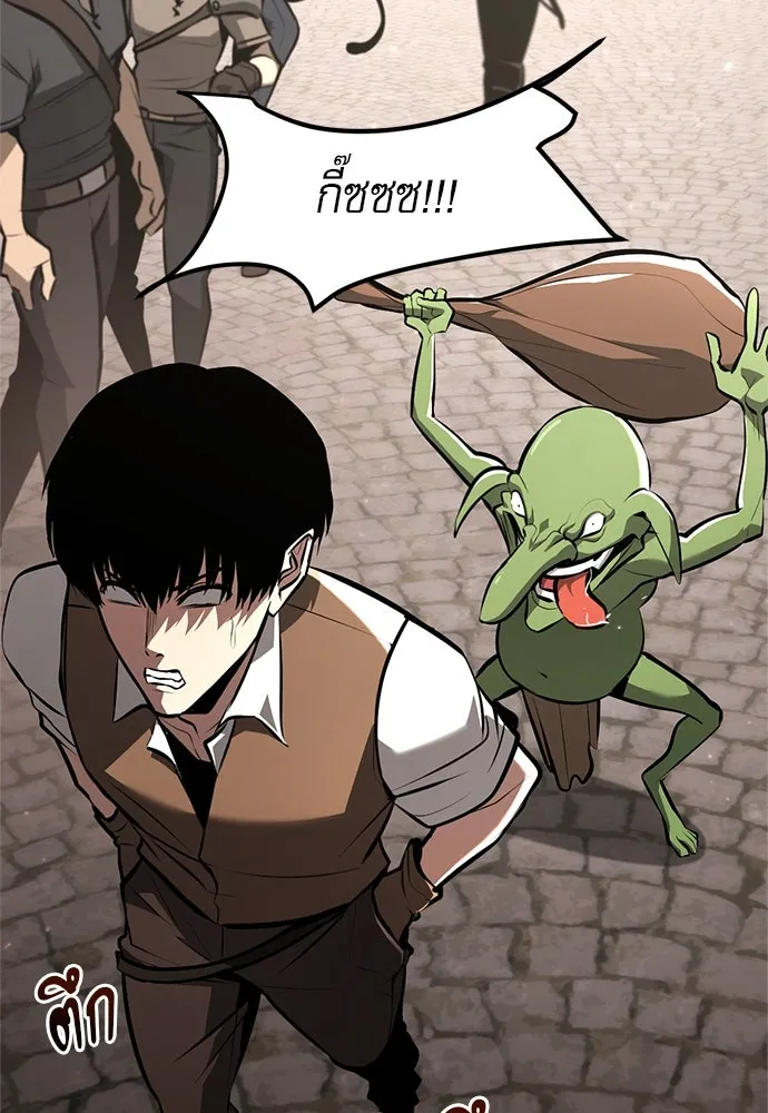 ก็อบลินเลเวล 999 ตอนที่ 2 รูปที่ 73