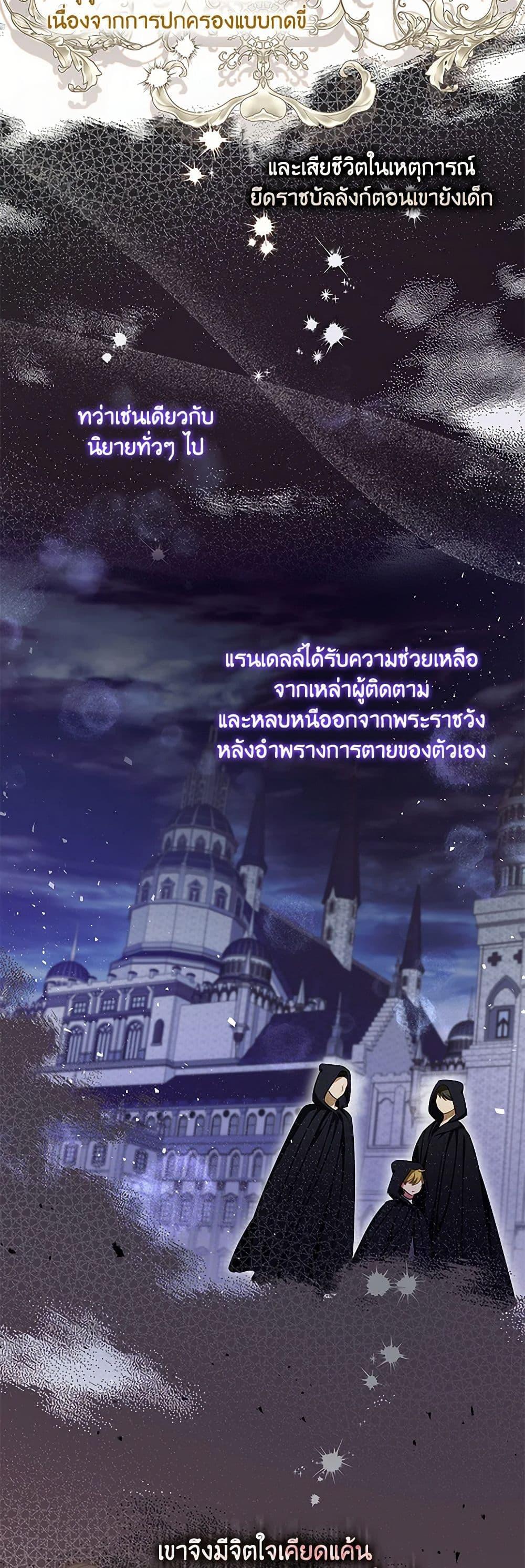 Manga-lc-com อ่านมังงะ อ่านการ์ตูน ออนไลน์ ฟรี The Heroine is a Man! ตอนที่ 1 2 3 4 5 6 7 8 9 10 11 12 13 14 ฟรี ไม่มีโฆษณา Manga-lc - อ่าน มังงะ อ่าน การ์ตูน ออนไลน์ อ่านมังงะ ฟรี