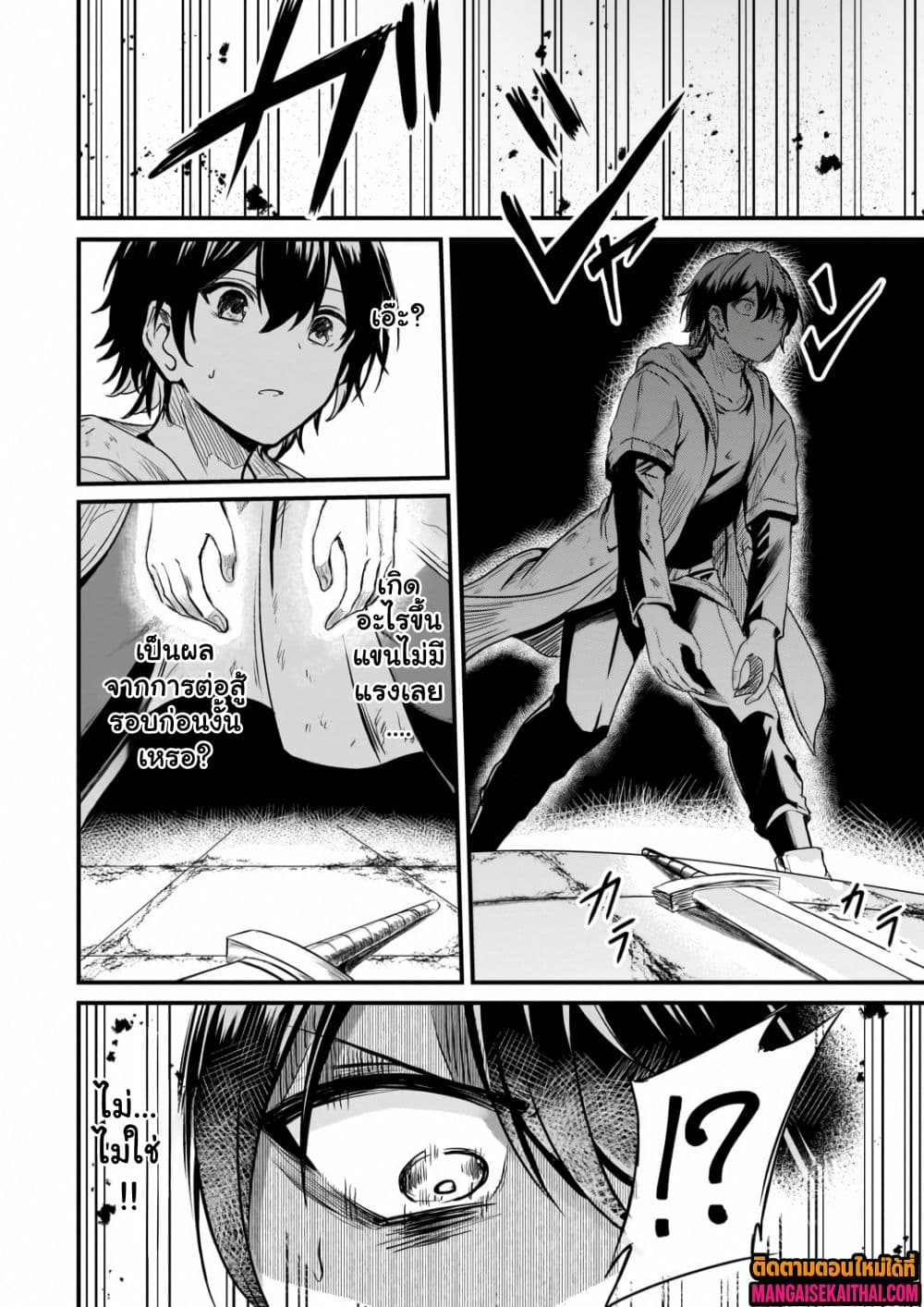 Manga-lc-com อ่านมังงะ อ่านการ์ตูน ออนไลน์ ฟรี Kai no Sekai wa Kami no Me de irodzuku ตอนที่ 1 2 3 4 5 6 7 8 9 10 11 12 13 14 ฟรี ไม่มีโฆษณา Manga-lc - อ่าน มังงะ อ่าน การ์ตูน ออนไลน์ อ่านมังงะ ฟรี