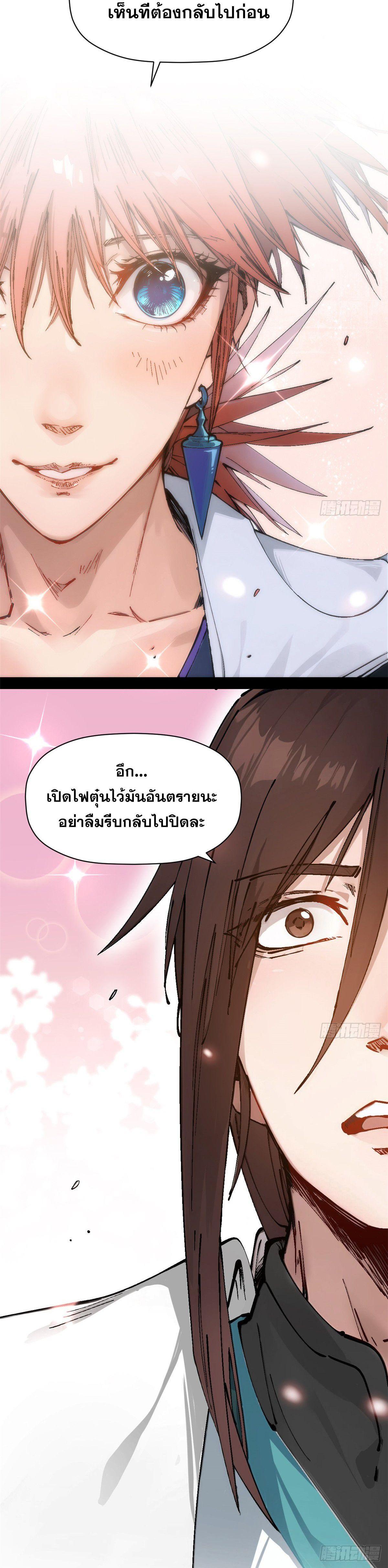 Manga-lc-com อ่านมังงะ อ่านการ์ตูน ออนไลน์ ฟรี Top Tier Providence ตอนที่ 1 2 3 4 5 6 7 8 9 10 11 12 13 14 ฟรี ไม่มีโฆษณา Manga-lc - อ่าน มังงะ อ่าน การ์ตูน ออนไลน์ อ่านมังงะ ฟรี