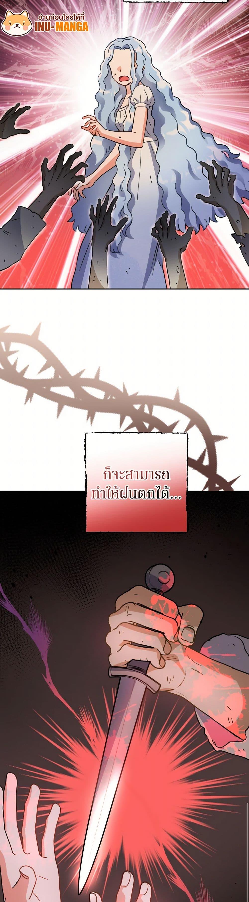 Manga-lc-com อ่านมังงะ อ่านการ์ตูน ออนไลน์ ฟรี Prince, Why Are You Nice to Me ตอนที่ 1 2 3 4 5 6 7 8 9 10 11 12 13 14 ฟรี ไม่มีโฆษณา Manga-lc - อ่าน มังงะ อ่าน การ์ตูน ออนไลน์ อ่านมังงะ ฟรี