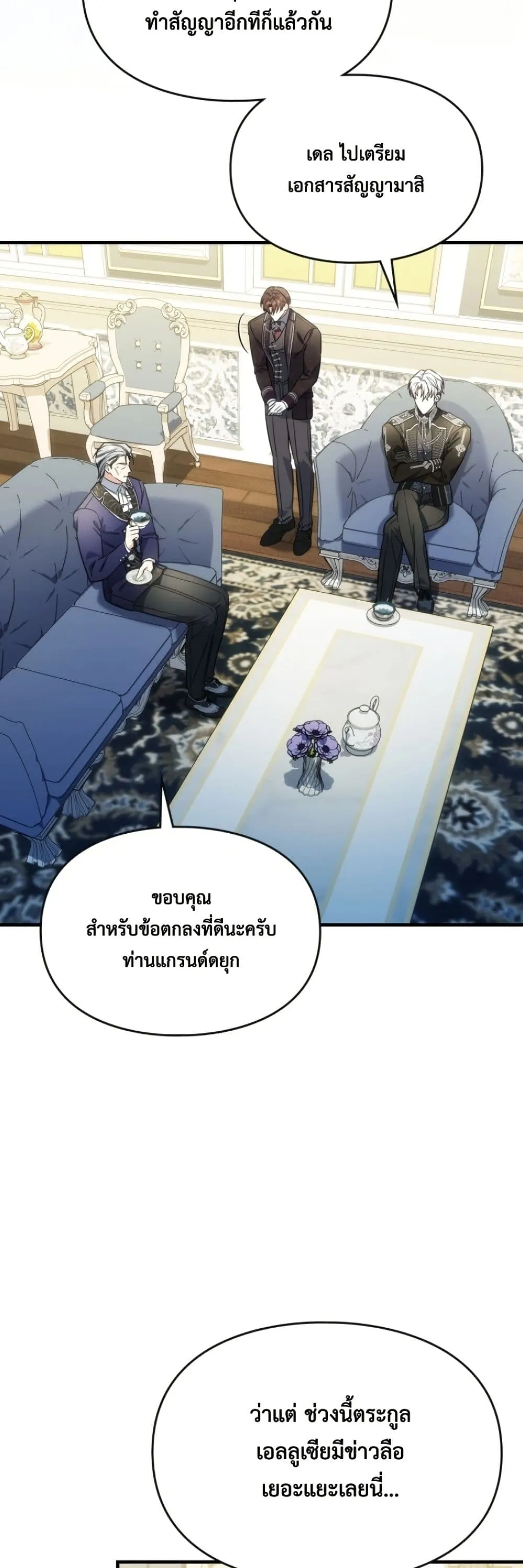 Manga-lc-com อ่านมังงะ อ่านการ์ตูน ออนไลน์ ฟรี Time Healer Ceres ตอนที่ 1 2 3 4 5 6 7 8 9 10 11 12 13 14 ฟรี ไม่มีโฆษณา Manga-lc - อ่าน มังงะ อ่าน การ์ตูน ออนไลน์ อ่านมังงะ ฟรี