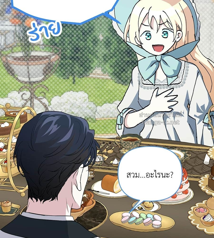 Doujin-Lc- อ่าน โดจิน มังฮวา เกาหลี ญี่ปุ่น จีน แปลไทย คิดว่าการบิดเบือนต้นฉบับ มันทำได้ง่าย ๆ หรือไง ตอนที่ 1 2 3 4 5 6 7 8 9 10 11 12 13 14 ฟรี ไม่มีโฆษณา อ่าน โดจิน Manhwa เกาหลี ญี่ปุ่น จีน เรามีครบ คัดมาให้เน้นๆ โดจิน 18+ รับประกันความฟินโดย Doujin Lc