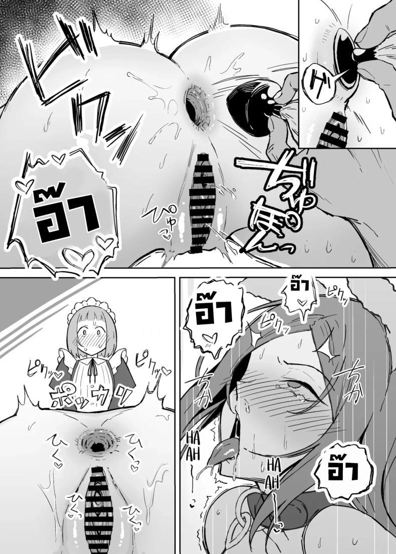 Doujin-Lc- อ่าน โดจิน มังฮวา เกาหลี ญี่ปุ่น จีน แปลไทย หน้าที่ของเมดตอนกลางคืน (Hatsuden Pengin) ตอนที่ 1 2 3 4 5 6 7 8 9 10 11 12 13 14 ฟรี ไม่มีโฆษณา อ่าน โดจิน Manhwa เกาหลี ญี่ปุ่น จีน เรามีครบ คัดมาให้เน้นๆ โดจิน 18+ รับประกันความฟินโดย  Doujin Lc