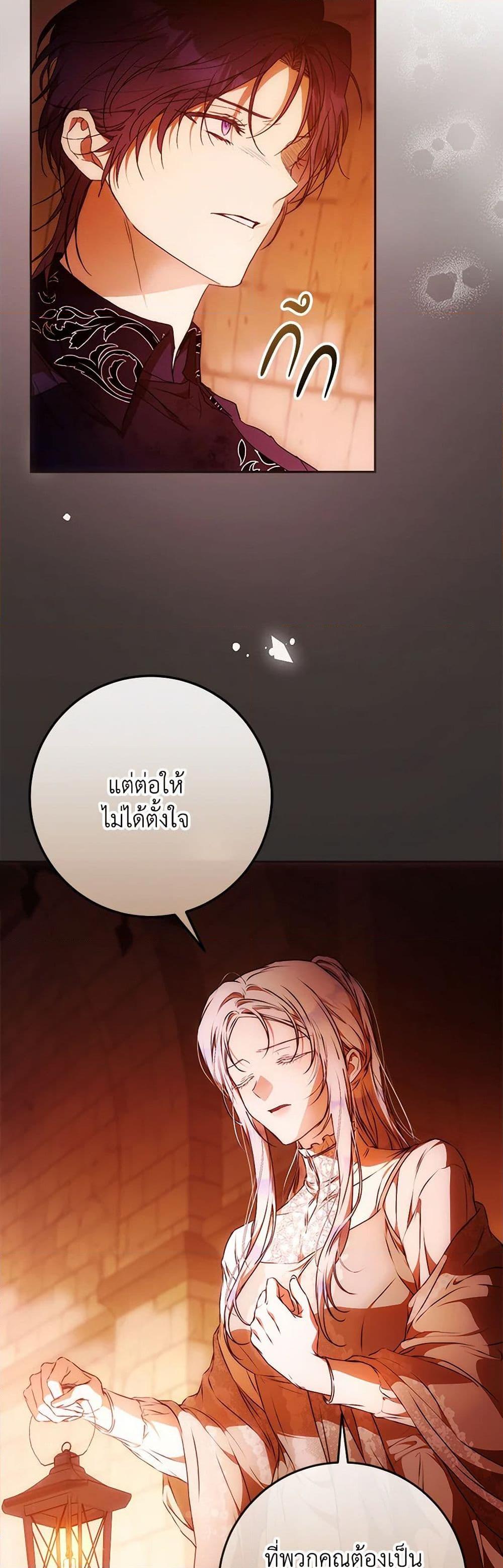 Manga-lc-com อ่านมังงะ อ่านการ์ตูน ออนไลน์ ฟรี I Became the Wife of the Male Lead ตอนที่ 1 2 3 4 5 6 7 8 9 10 11 12 13 14 ฟรี ไม่มีโฆษณา Manga-lc - อ่าน มังงะ อ่าน การ์ตูน ออนไลน์ อ่านมังงะ ฟรี