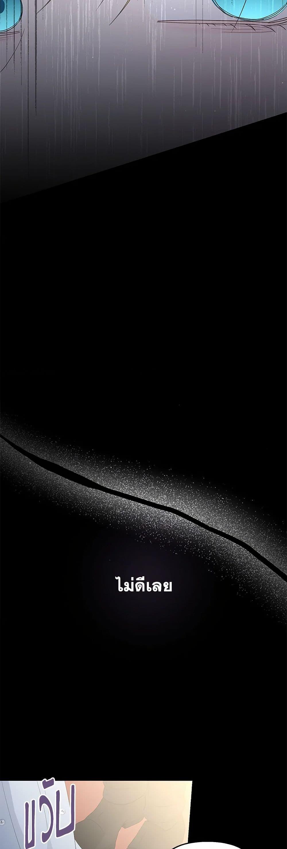 Manga-lc-com อ่านมังงะ อ่านการ์ตูน ออนไลน์ ฟรี Monster Princess ตอนที่ 1 2 3 4 5 6 7 8 9 10 11 12 13 14 ฟรี ไม่มีโฆษณา Manga-lc - อ่าน มังงะ อ่าน การ์ตูน ออนไลน์ อ่านมังงะ ฟรี