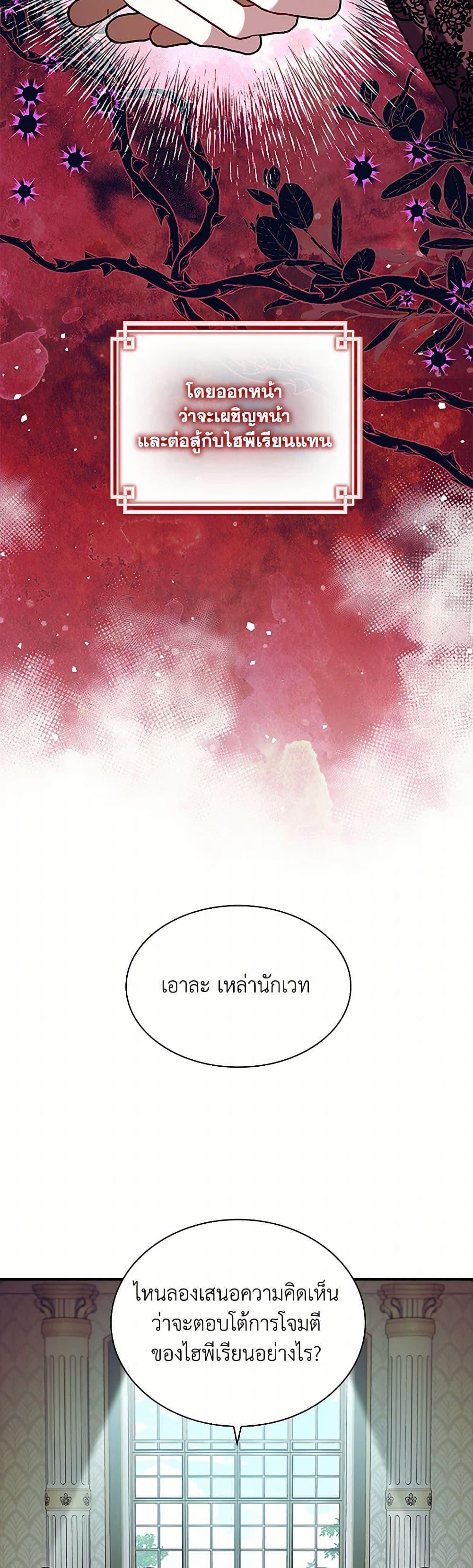 Manga-lc-com อ่านมังงะ อ่านการ์ตูน ออนไลน์ ฟรี The Beloved Little Princess ตอนที่ 1 2 3 4 5 6 7 8 9 10 11 12 13 14 ฟรี ไม่มีโฆษณา Manga-lc - อ่าน มังงะ อ่าน การ์ตูน ออนไลน์ อ่านมังงะ ฟรี