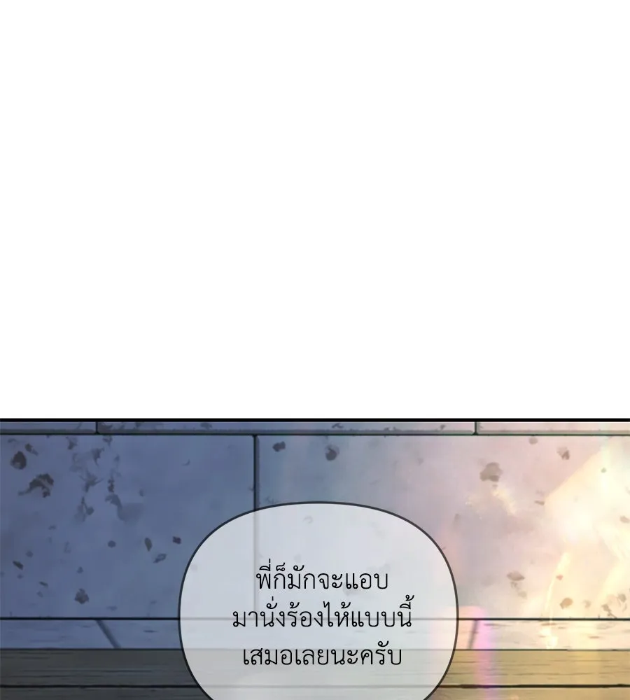 เพื่อนกันมันส์เกิน ตอนที่ 33 รูปที่ 118