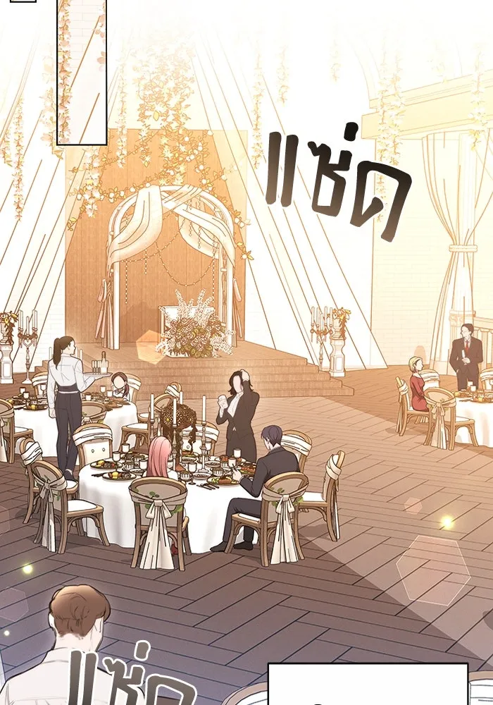 ละลายรักให้ล้นใจ ตอนที่ 45 รูปที่ 40