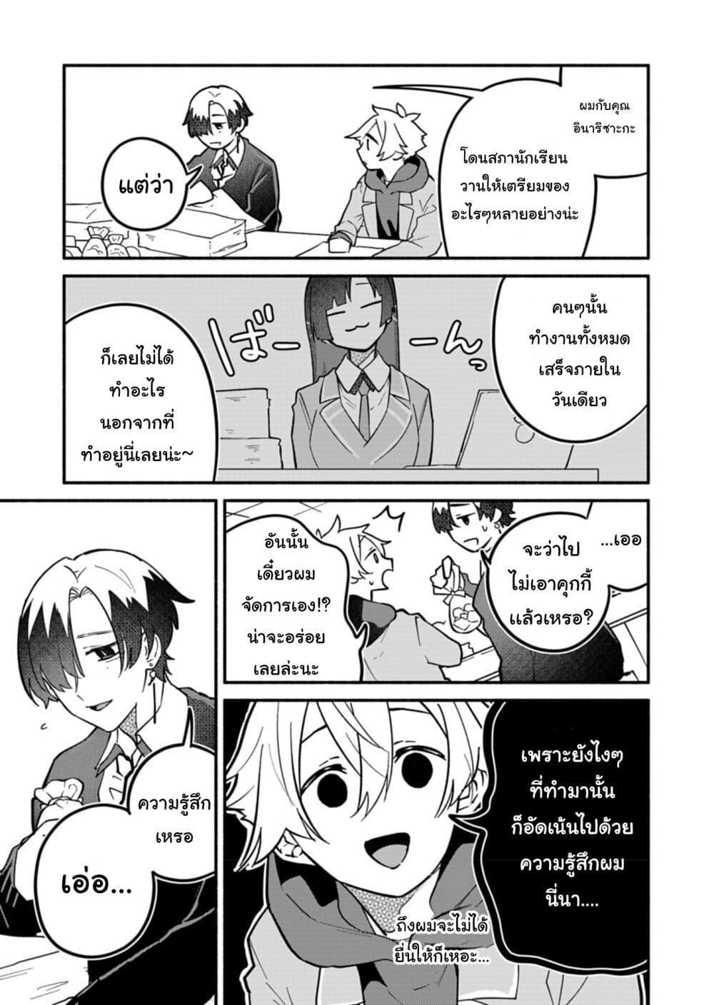 Manga-lc-com อ่านมังงะ อ่านการ์ตูน ออนไลน์ ฟรี Boku no Ikezu na Konyakusha ตอนที่ 1 2 3 4 5 6 7 8 9 10 11 12 13 14 ฟรี ไม่มีโฆษณา Manga-lc - อ่าน มังงะ อ่าน การ์ตูน ออนไลน์ อ่านมังงะ ฟรี