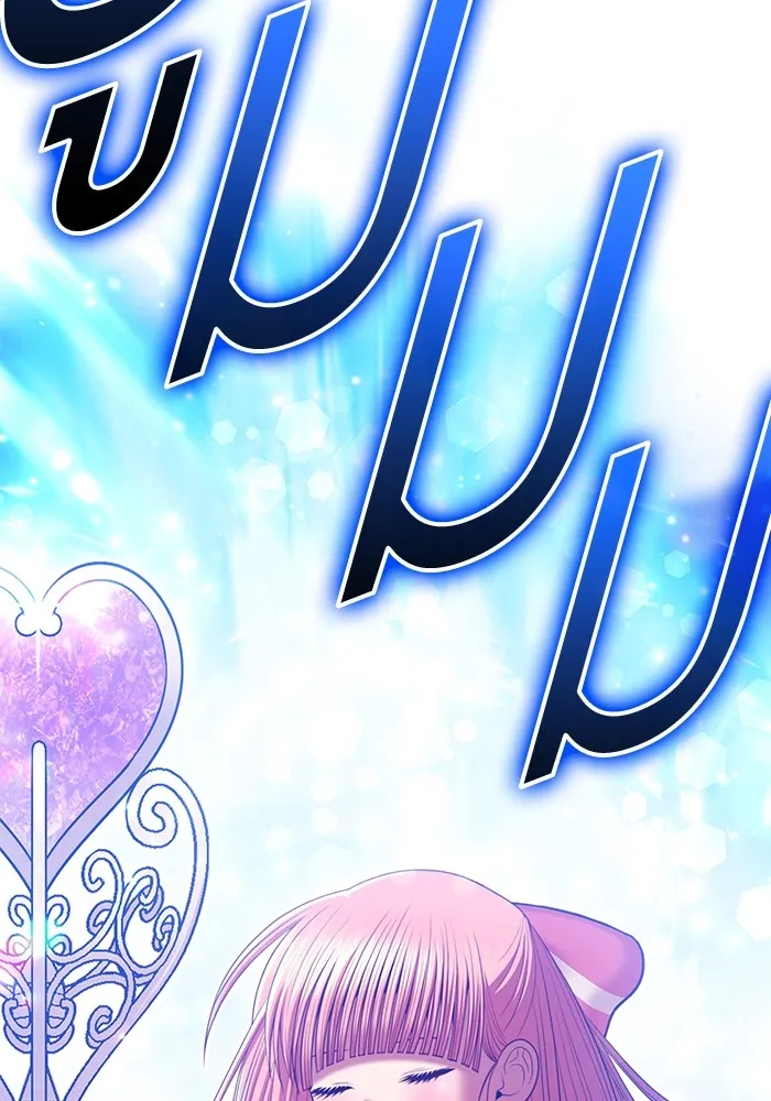 +99 ท่อนไม้พร้อมบวก ตอนที่ 14 ผู้เล่นปนเปื้อน vs พีซ (3) รูปที่ 476