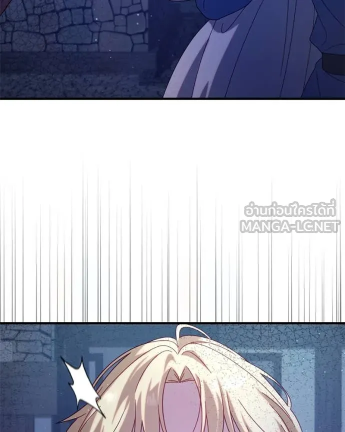 ถ้าเป็นนางร้าย ตอนที่ 33 รูปที่ 118