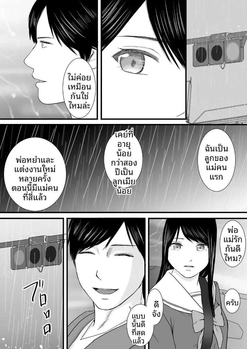 Doujin-Lc- อ่าน โดจิน มังฮวา เกาหลี ญี่ปุ่น จีน แปลไทย ความสัมพันธ์ที่ไม่ชัดเจน [Tsukuyomi] ตอนที่ 1 2 3 4 5 6 7 8 9 10 11 12 13 14 ฟรี ไม่มีโฆษณา อ่าน โดจิน Manhwa เกาหลี ญี่ปุ่น จีน เรามีครบ คัดมาให้เน้นๆ โดจิน 18+ รับประกันความฟินโดย  Doujin Lc