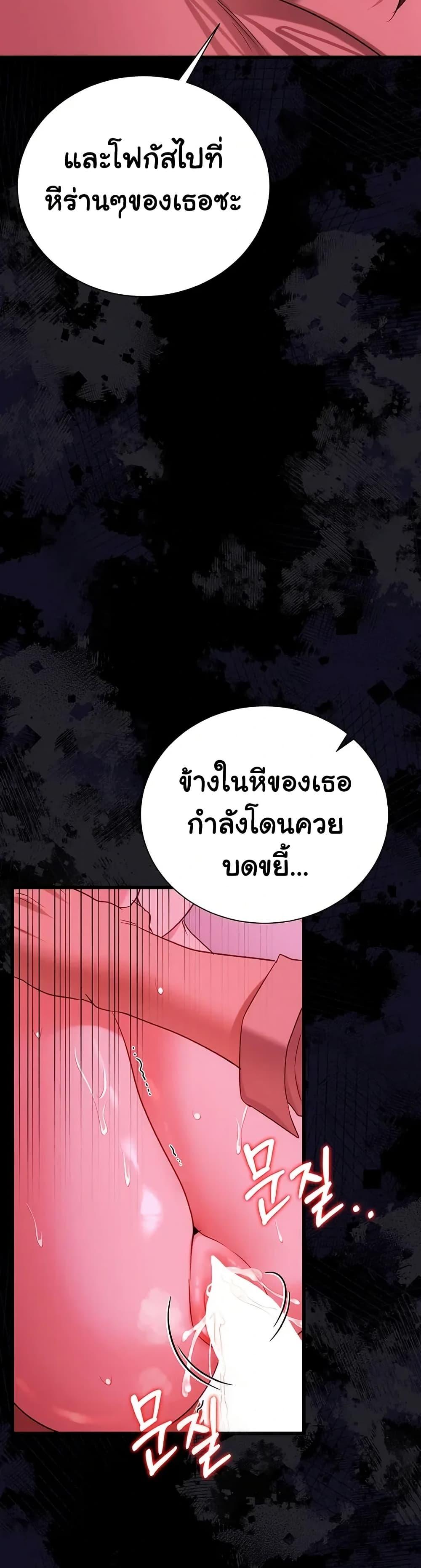 Doujin-Lc- อ่าน โดจิน มังฮวา เกาหลี ญี่ปุ่น จีน แปลไทย Risky Deals ตอนที่ 1 2 3 4 5 6 7 8 9 10 11 12 13 14 ฟรี ไม่มีโฆษณา อ่าน โดจิน Manhwa เกาหลี ญี่ปุ่น จีน เรามีครบ คัดมาให้เน้นๆ โดจิน 18+ รับประกันความฟินโดย  Doujin Lc