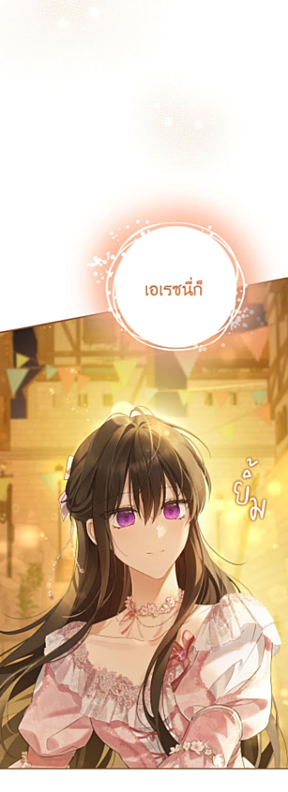 Manga-lc-com อ่านมังงะ อ่านการ์ตูน ออนไลน์ ฟรี Actually, I Was the Real One ตอนที่ 1 2 3 4 5 6 7 8 9 10 11 12 13 14 ฟรี ไม่มีโฆษณา Manga-lc - อ่าน มังงะ อ่าน การ์ตูน ออนไลน์ อ่านมังงะ ฟรี