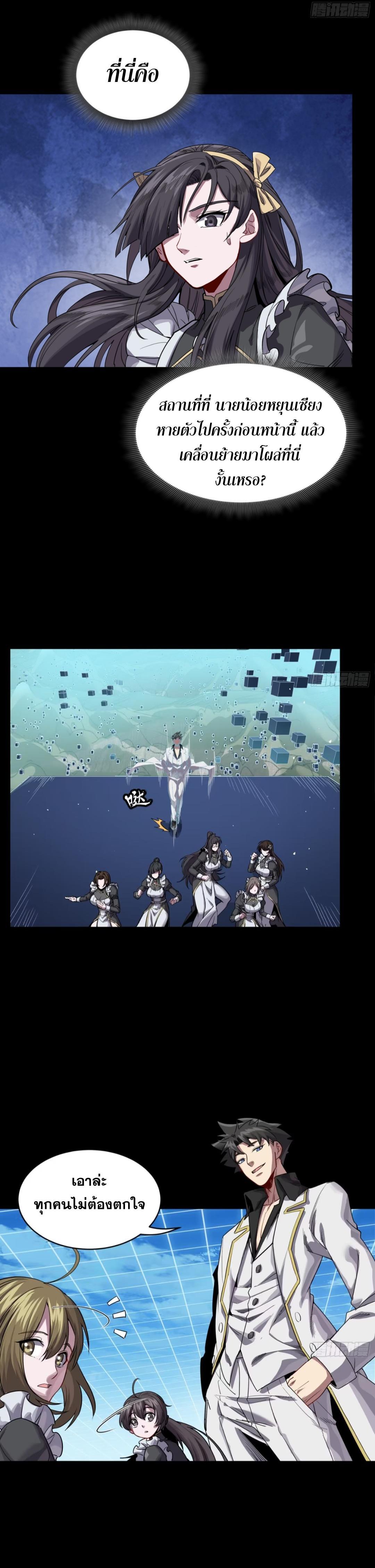 Manga-lc-com อ่านมังงะ อ่านการ์ตูน ออนไลน์ ฟรี Legend of Star General ตอนที่ 1 2 3 4 5 6 7 8 9 10 11 12 13 14 ฟรี ไม่มีโฆษณา Manga-lc - อ่าน มังงะ อ่าน การ์ตูน ออนไลน์ อ่านมังงะ ฟรี