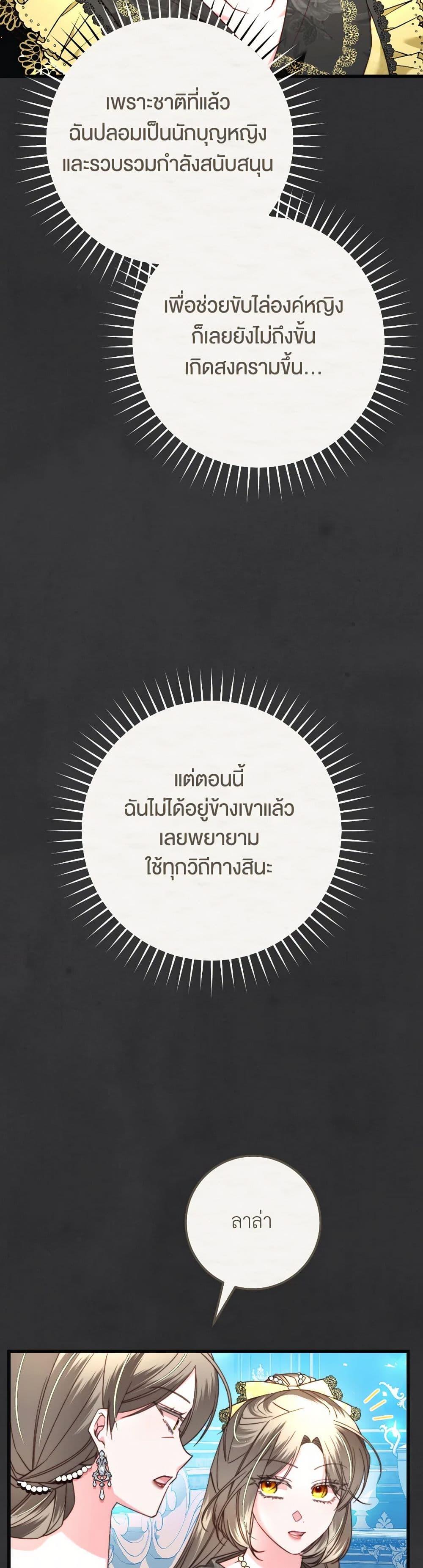 Manga-lc-com อ่านมังงะ อ่านการ์ตูน ออนไลน์ ฟรี The Guidebook for Villainesses ตอนที่ 1 2 3 4 5 6 7 8 9 10 11 12 13 14 ฟรี ไม่มีโฆษณา Manga-lc - อ่าน มังงะ อ่าน การ์ตูน ออนไลน์ อ่านมังงะ ฟรี