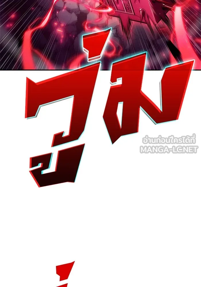 ผู้เล่นหน้าใหม่เลเวลแมกซ์ ตอนที่ 159 อาธารัคเซียจักรพรรดินีแห่งเลื รูปที่ 78
