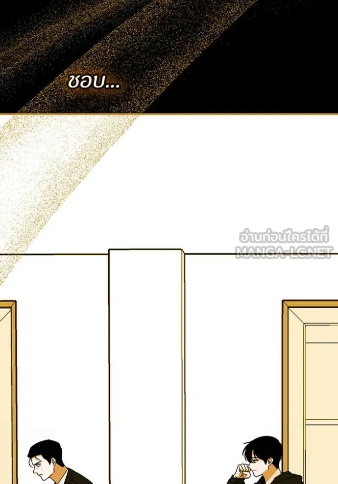 ฉันเนี่ยนะ ตอนที่ 61 รูปที่ 64
