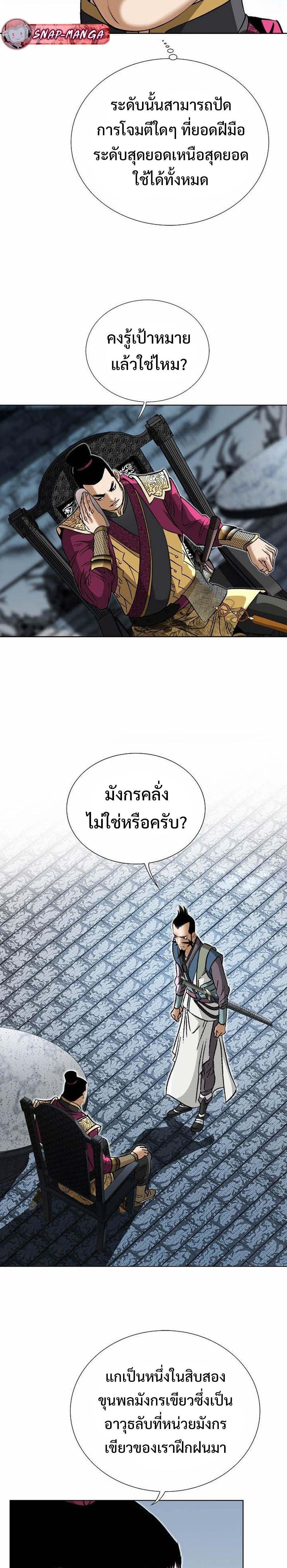 Manga-lc-com อ่านมังงะ อ่านการ์ตูน ออนไลน์ ฟรี Biography of a Novice Warrior ตอนที่ 1 2 3 4 5 6 7 8 9 10 11 12 13 14 ฟรี ไม่มีโฆษณา Manga-lc - อ่าน มังงะ อ่าน การ์ตูน ออนไลน์ อ่านมังงะ ฟรี