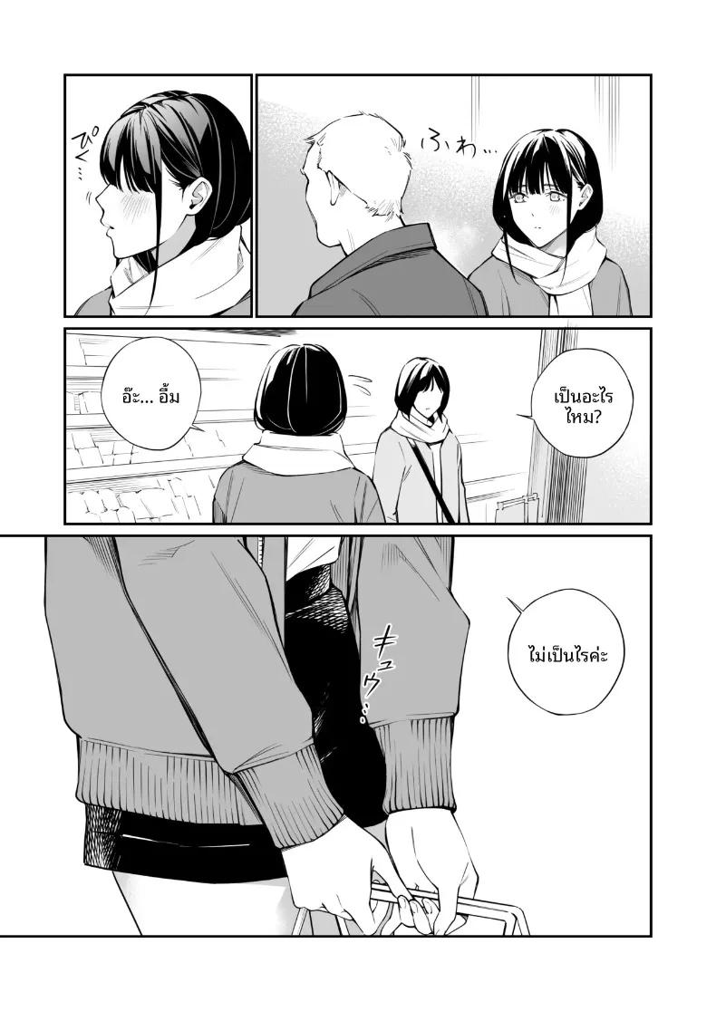 Doujin-Lc- อ่าน โดจิน มังฮวา เกาหลี ญี่ปุ่น จีน แปลไทย รูทั้งสองถูกเติมเต็มด้วยคุณลุง (Hoshi to Lucky) ตอนที่ 1 2 3 4 5 6 7 8 9 10 11 12 13 14 ฟรี ไม่มีโฆษณา อ่าน โดจิน Manhwa เกาหลี ญี่ปุ่น จีน เรามีครบ คัดมาให้เน้นๆ โดจิน 18+ รับประกันความฟินโดย  Doujin Lc