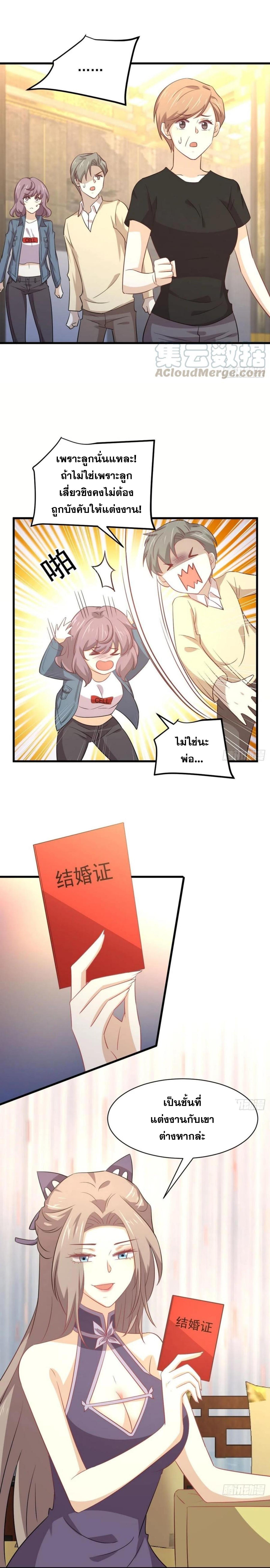 Manga-lc-com อ่านมังงะ อ่านการ์ตูน ออนไลน์ ฟรี Immortal Swordsman in the Reverse World ตอนที่ 1 2 3 4 5 6 7 8 9 10 11 12 13 14 ฟรี ไม่มีโฆษณา Manga-lc - อ่าน มังงะ อ่าน การ์ตูน ออนไลน์ อ่านมังงะ ฟรี