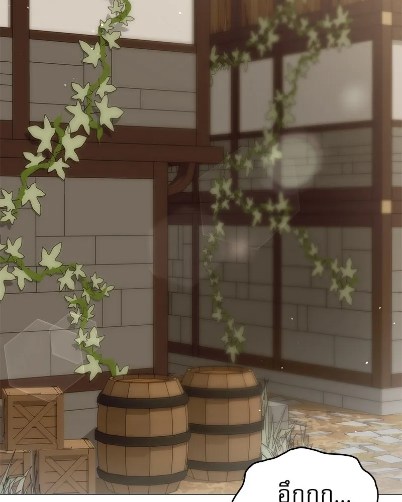 กำราบรักร้ายนายจอมพยศ ตอนที่ 44 รูปที่ 4