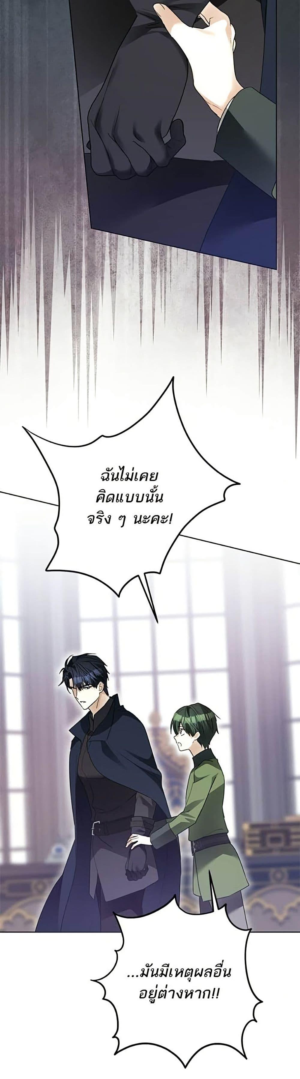 Manga-lc-com อ่านมังงะ อ่านการ์ตูน ออนไลน์ ฟรี Became the Duke’s Male Servant ตอนที่ 1 2 3 4 5 6 7 8 9 10 11 12 13 14 ฟรี ไม่มีโฆษณา Manga-lc - อ่าน มังงะ อ่าน การ์ตูน ออนไลน์ อ่านมังงะ ฟรี