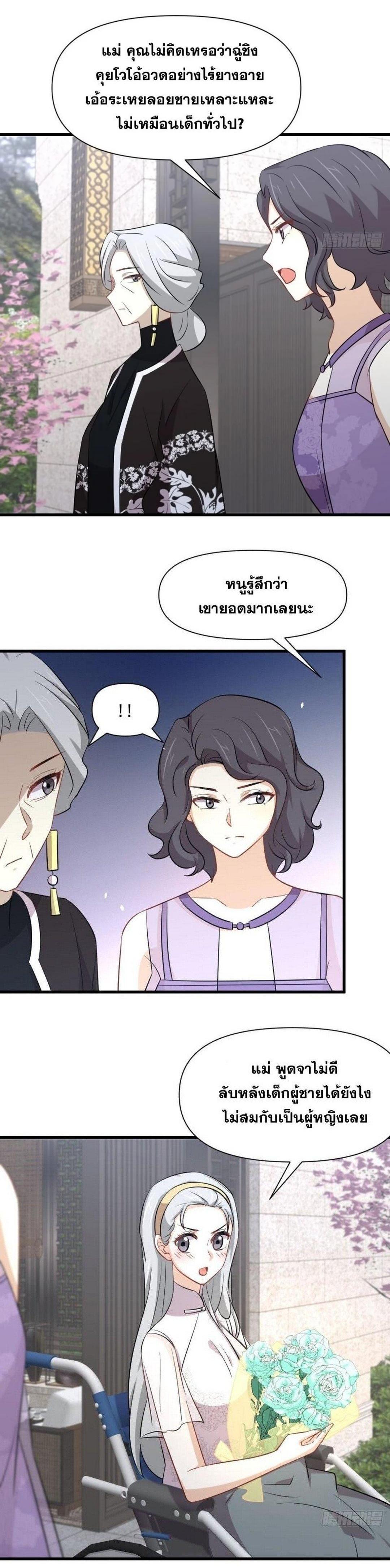 Manga-lc-com อ่านมังงะ อ่านการ์ตูน ออนไลน์ ฟรี Immortal Swordsman in the Reverse World ตอนที่ 1 2 3 4 5 6 7 8 9 10 11 12 13 14 ฟรี ไม่มีโฆษณา Manga-lc - อ่าน มังงะ อ่าน การ์ตูน ออนไลน์ อ่านมังงะ ฟรี