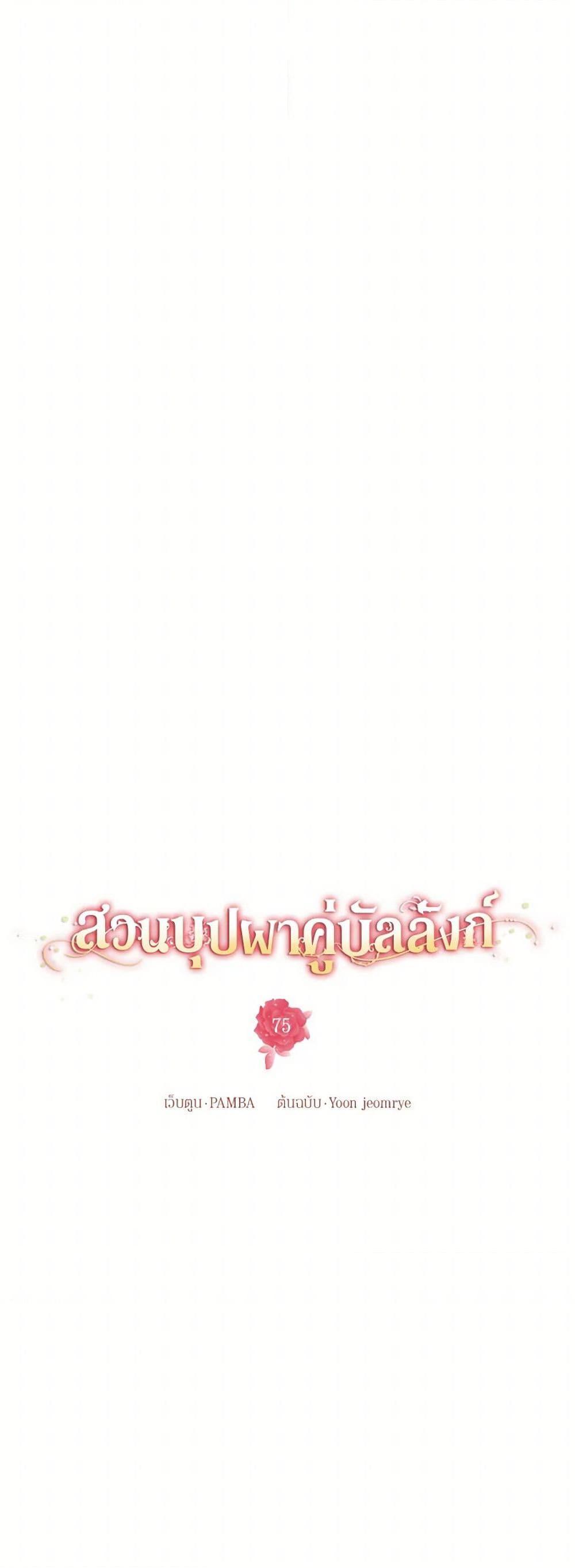 Manga-lc-com อ่านมังงะ อ่านการ์ตูน ออนไลน์ ฟรี Empress’s Flower Garden ตอนที่ 1 2 3 4 5 6 7 8 9 10 11 12 13 14 ฟรี ไม่มีโฆษณา Manga-lc - อ่าน มังงะ อ่าน การ์ตูน ออนไลน์ อ่านมังงะ ฟรี