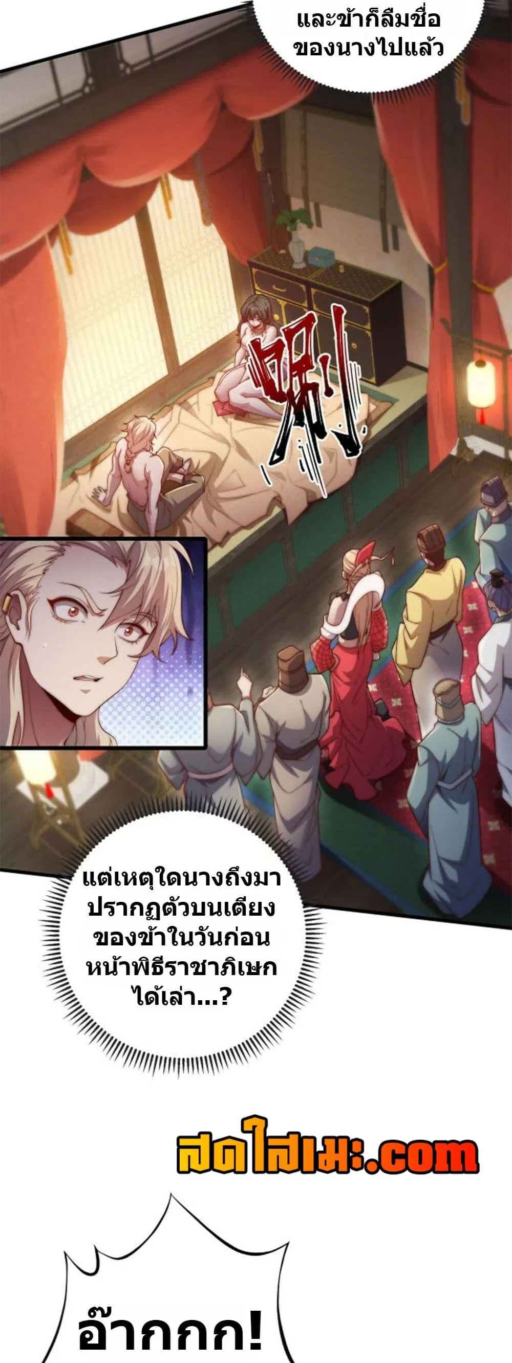 Manga-lc-com อ่านมังงะ อ่านการ์ตูน ออนไลน์ ฟรี Heaven’s Devourer ตอนที่ 1 2 3 4 5 6 7 8 9 10 11 12 13 14 ฟรี ไม่มีโฆษณา Manga-lc - อ่าน มังงะ อ่าน การ์ตูน ออนไลน์ อ่านมังงะ ฟรี