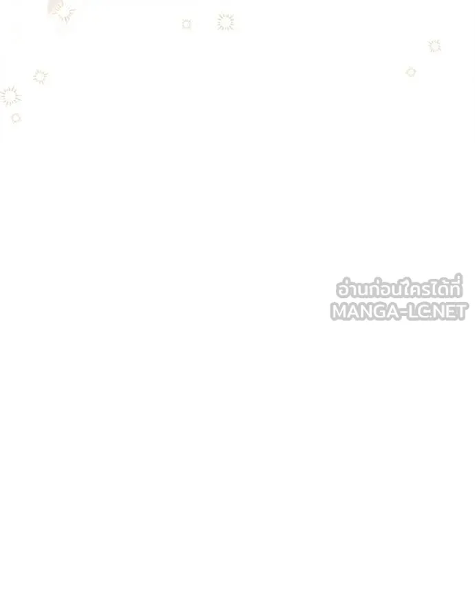 นึกว่าเป็นอิเซไค ตอนที่ 99 รูปที่ 112