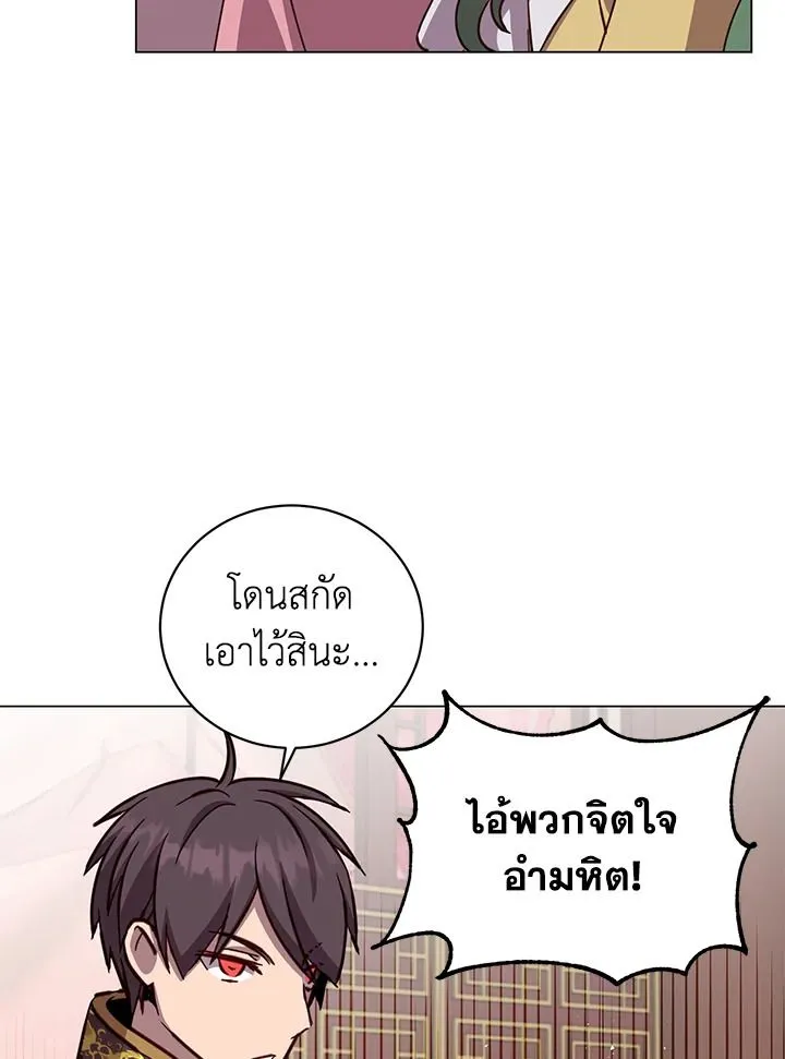 The Max Level Hero Has Returned การกล_บมาของว_รบ_ร_ษเวลต_น ตอนที่ ตอนที่ 192 รูปที่ 36