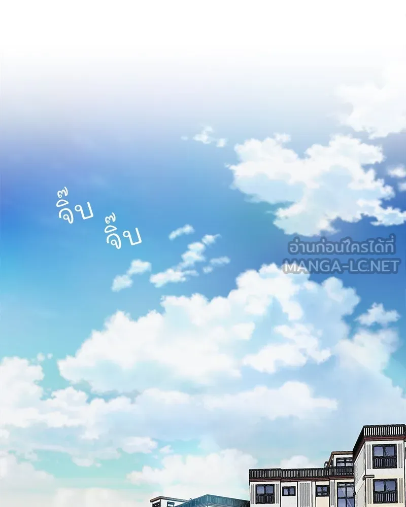 รักนี้ไม่ต้องมีเซนส์ ตอนที่ 18 รูปที่ 108