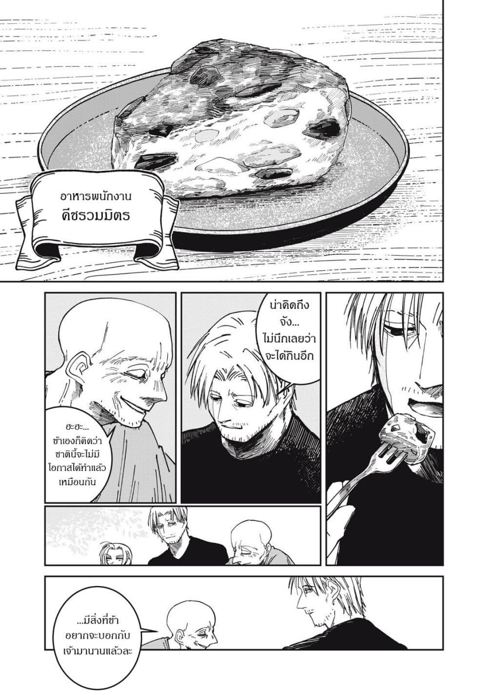 Manga-lc-com อ่านมังงะ อ่านการ์ตูน ออนไลน์ ฟรี Isekai Henkyo Meshi ตอนที่ 1 2 3 4 5 6 7 8 9 10 11 12 13 14 ฟรี ไม่มีโฆษณา Manga-lc - อ่าน มังงะ อ่าน การ์ตูน ออนไลน์ อ่านมังงะ ฟรี