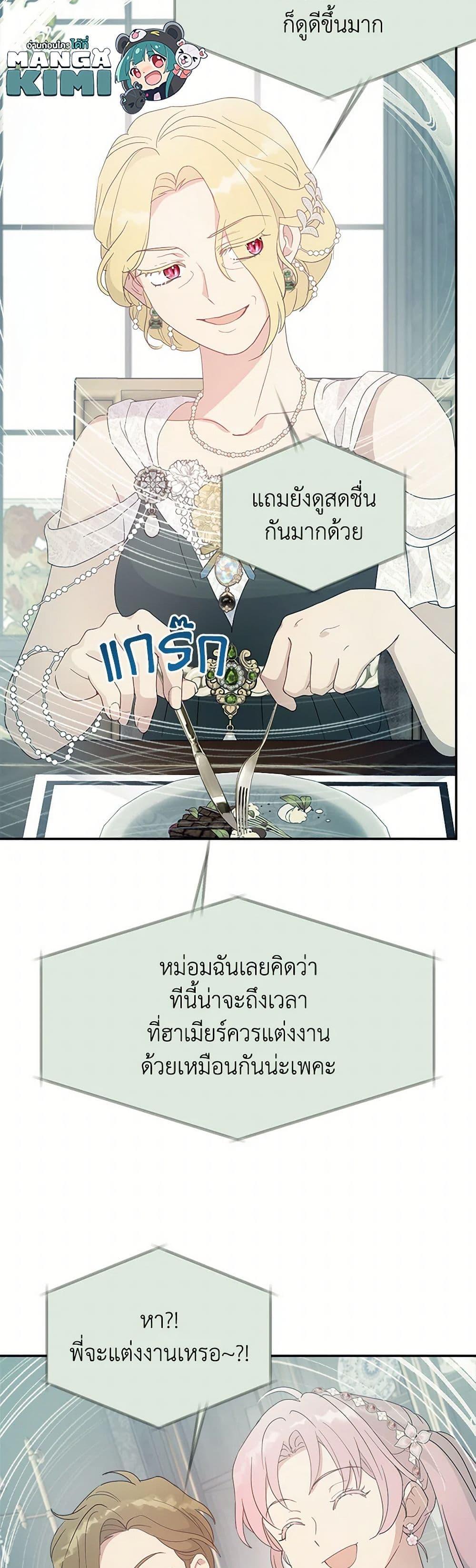 Manga-lc-com อ่านมังงะ อ่านการ์ตูน ออนไลน์ ฟรี Forget My Husband, I’ll Go Make Money ตอนที่ 1 2 3 4 5 6 7 8 9 10 11 12 13 14 ฟรี ไม่มีโฆษณา Manga-lc - อ่าน มังงะ อ่าน การ์ตูน ออนไลน์ อ่านมังงะ ฟรี