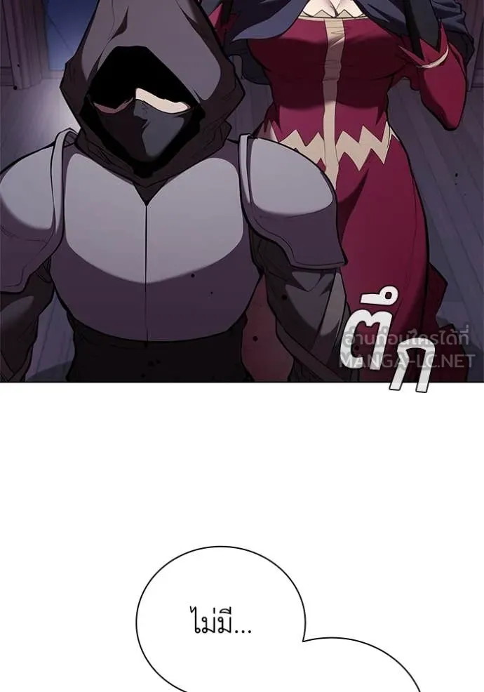 เกิดใหม่ในร่างดยุก ตอนที่ 113 รูปที่ 99