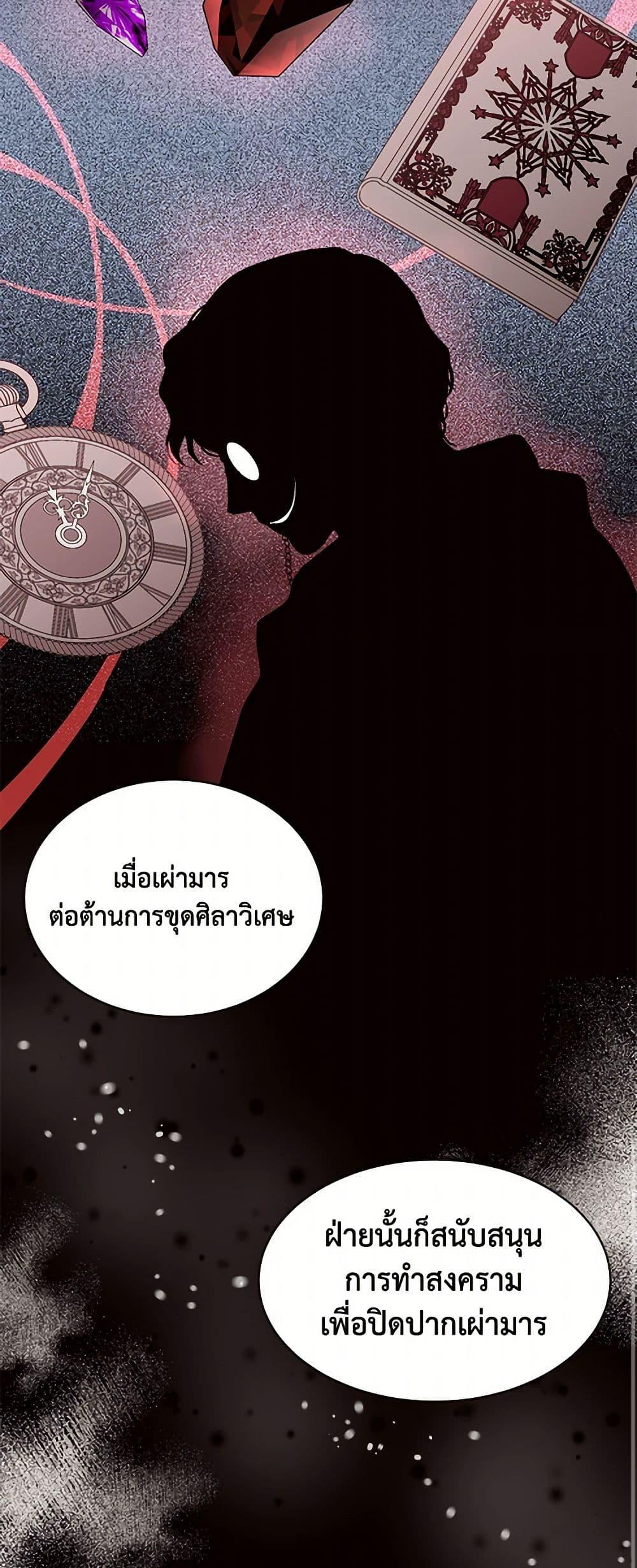 Manga-lc-com อ่านมังงะ อ่านการ์ตูน ออนไลน์ ฟรี My Goal is to Live a Long ตอนที่ 1 2 3 4 5 6 7 8 9 10 11 12 13 14 ฟรี ไม่มีโฆษณา Manga-lc - อ่าน มังงะ อ่าน การ์ตูน ออนไลน์ อ่านมังงะ ฟรี