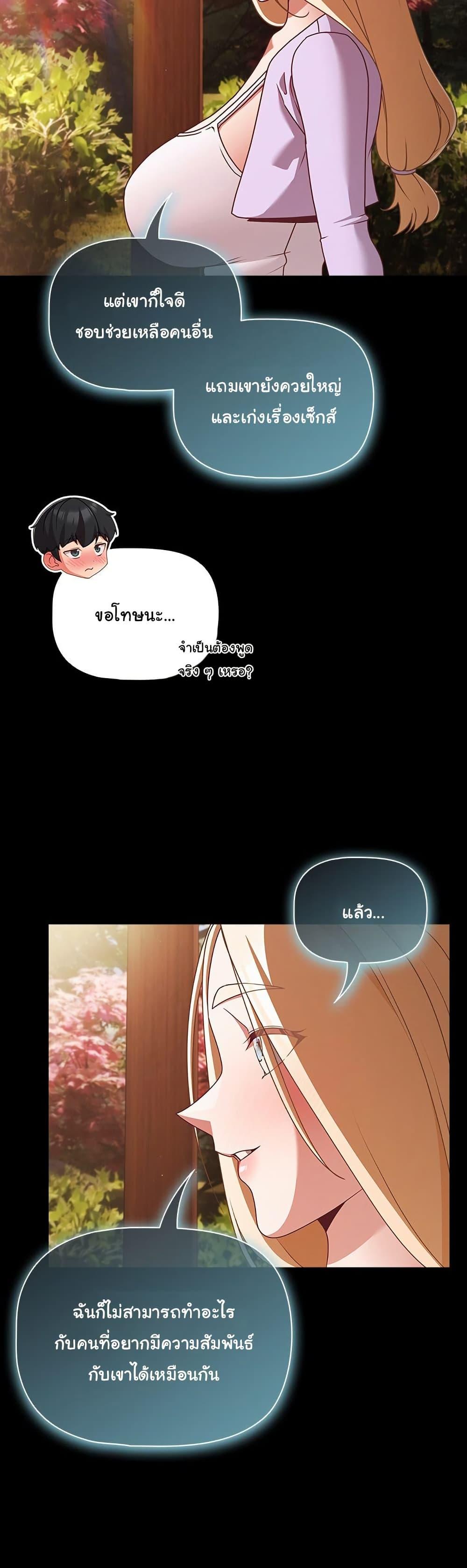 Doujin-Lc- อ่าน โดจิน มังฮวา เกาหลี ญี่ปุ่น จีน แปลไทย People of The Dark ตอนที่ 1 2 3 4 5 6 7 8 9 10 11 12 13 14 ฟรี ไม่มีโฆษณา อ่าน โดจิน Manhwa เกาหลี ญี่ปุ่น จีน เรามีครบ คัดมาให้เน้นๆ โดจิน 18+ รับประกันความฟินโดย  Doujin Lc