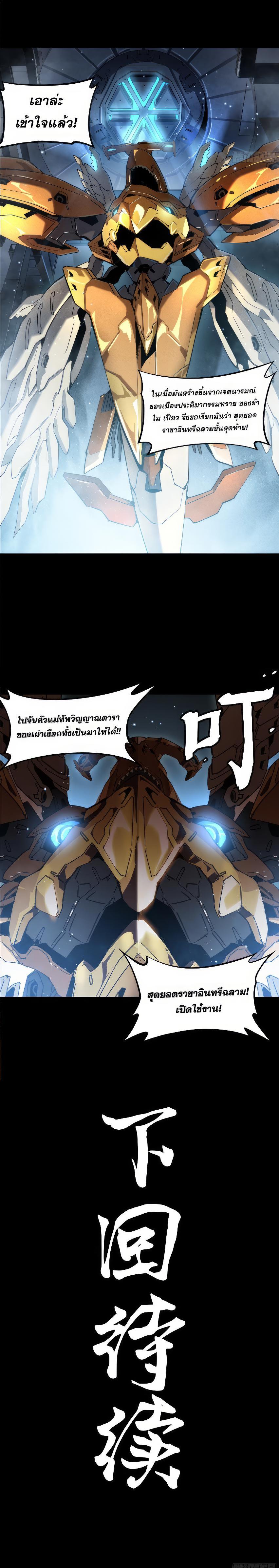 Manga-lc-com อ่านมังงะ อ่านการ์ตูน ออนไลน์ ฟรี Legend of Star General ตอนที่ 1 2 3 4 5 6 7 8 9 10 11 12 13 14 ฟรี ไม่มีโฆษณา Manga-lc - อ่าน มังงะ อ่าน การ์ตูน ออนไลน์ อ่านมังงะ ฟรี