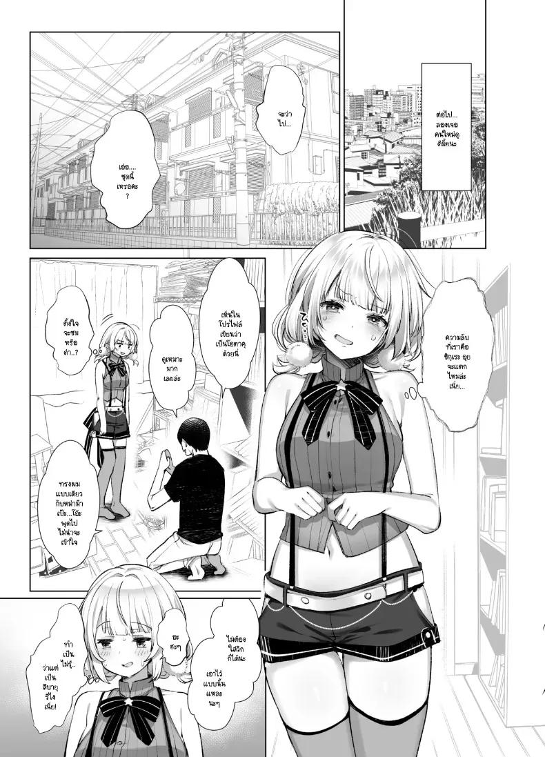 Doujin-Lc- อ่าน โดจิน มังฮวา เกาหลี ญี่ปุ่น จีน แปลไทย ตัวตนที่แท้จริงของชิกุเระ ตอนที่ 1 2 3 4 5 6 7 8 9 10 11 12 13 14 ฟรี ไม่มีโฆษณา อ่าน โดจิน Manhwa เกาหลี ญี่ปุ่น จีน เรามีครบ คัดมาให้เน้นๆ โดจิน 18+ รับประกันความฟินโดย  Doujin Lc