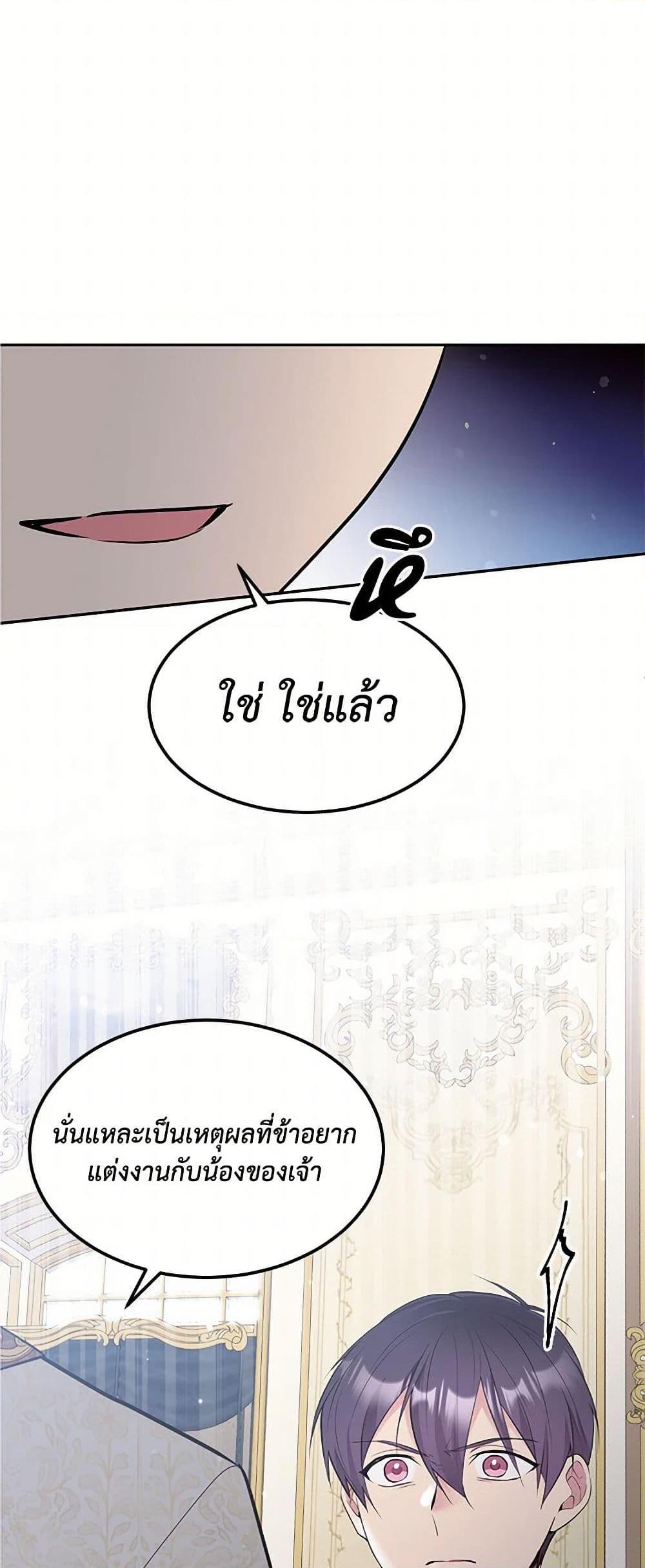 Manga-lc-com อ่านมังงะ อ่านการ์ตูน ออนไลน์ ฟรี My Goal is to Live a Long ตอนที่ 1 2 3 4 5 6 7 8 9 10 11 12 13 14 ฟรี ไม่มีโฆษณา Manga-lc - อ่าน มังงะ อ่าน การ์ตูน ออนไลน์ อ่านมังงะ ฟรี