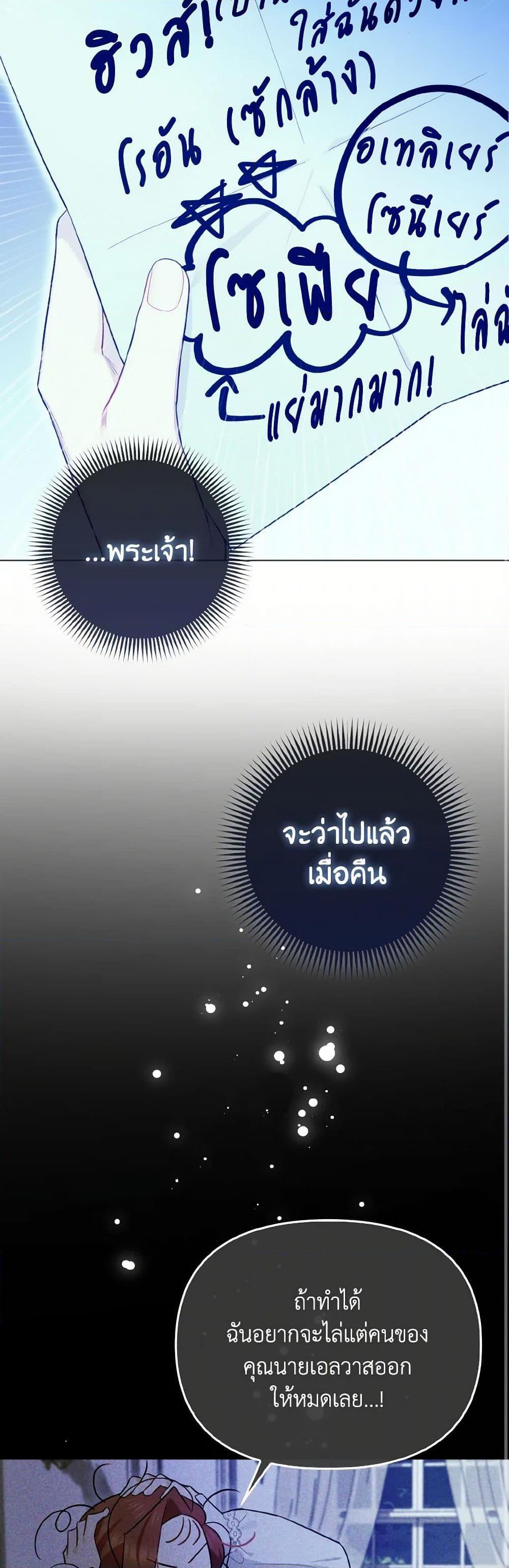 Manga-lc-com อ่านมังงะ อ่านการ์ตูน ออนไลน์ ฟรี I Possessed a Villainess, but I Wanna Raise Cats! ตอนที่ 1 2 3 4 5 6 7 8 9 10 11 12 13 14 ฟรี ไม่มีโฆษณา Manga-lc - อ่าน มังงะ อ่าน การ์ตูน ออนไลน์ อ่านมังงะ ฟรี