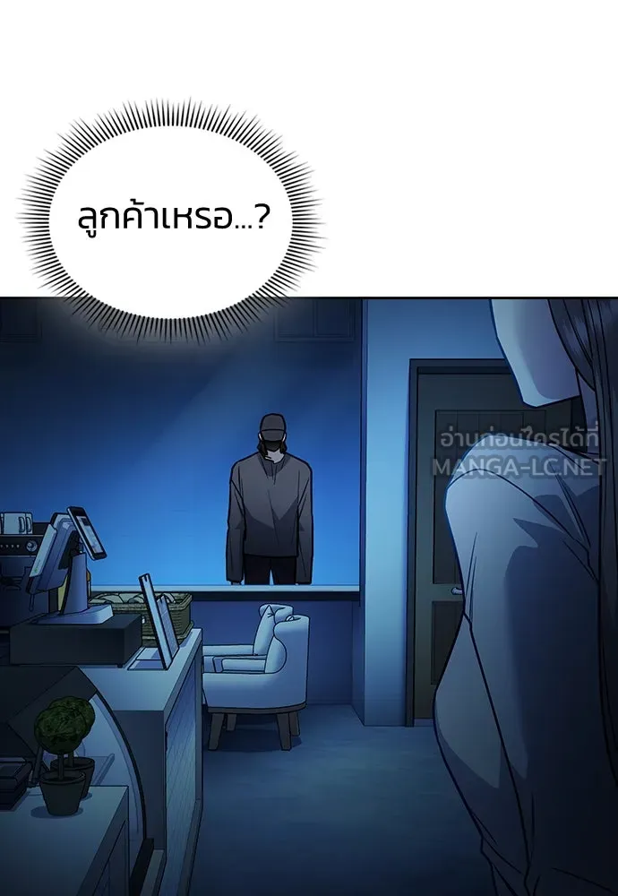 รักแล้วห้ามเลิก ตอนที่ 13 รูปที่ 117