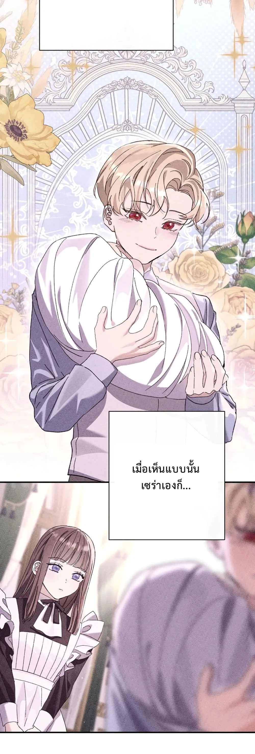 Manga-lc-com อ่านมังงะ อ่านการ์ตูน ออนไลน์ ฟรี I Faked a Pregnancy, but My Husband Returned ตอนที่ 1 2 3 4 5 6 7 8 9 10 11 12 13 14 ฟรี ไม่มีโฆษณา Manga-lc - อ่าน มังงะ อ่าน การ์ตูน ออนไลน์ อ่านมังงะ ฟรี